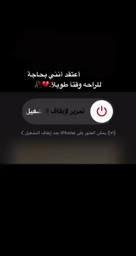 #المدينة_المنوره #حب_بلا_حدود #هواجيس #حب #خذلان_خيبة_وجع #اكتئاب #ترند 