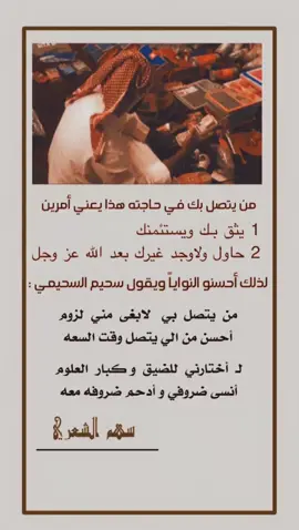 #كسبلوررررررررر #مشاهير_تيك_توك #بوح_القصيد #بوح_المشاعر #مجرد________ذووووووق🎶🎵💞 