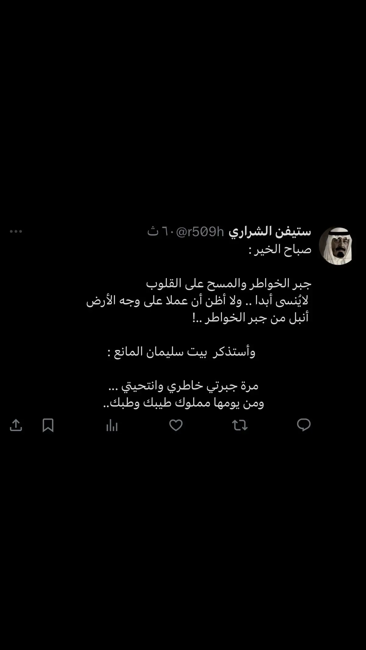 مرحباً ، قناة التلجرام فـ البايو😅. #ستيفن_الشراري #اكسبلور #حياة_العاشقين #خواطر #الفراق #الحنين #سليمان_المانع 