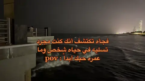 شعور وايد يعور قلبك/ج ! #fyp #explore 