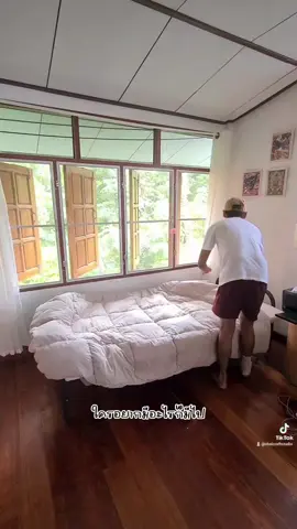 ใครอยากมีอะไรก็มีไป.. เหนื่อยละ..