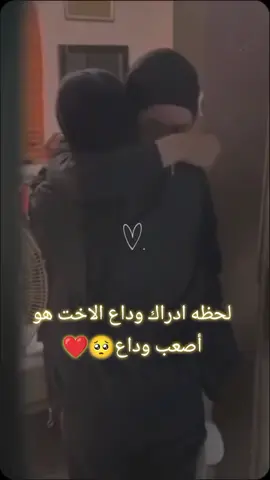 #بندولB💕قلبي☺️❤️‍🔥 #بندولB💕قلبي☺️❤️‍🔥 #بندولB💕قلبي☺️❤️‍🔥 #جـمـيلة فـʊ̤ عـيـــن نفســʊ̤ ولا يھمِڼـّي نـــظـࢪة احــد💫:ᬼ🤎⑅⃝.🍂🦋