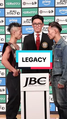 Family legacy on Takuma Inoue’s mind 😤 #Inoue #Boxing #Sports