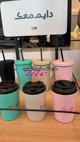 اللون خييييااال💘💕💞.#your_coffee #هاف_مليون #مق #أكتوبر #october #viral #لايكات #foryoupage #fupシ 