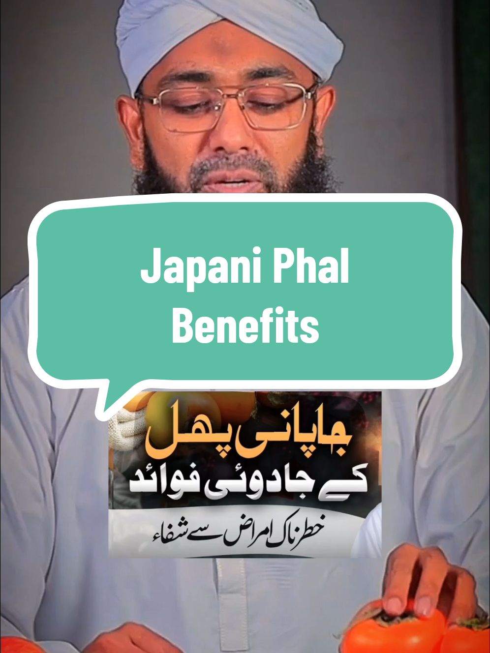 Health Benefits of Japani Phal | Persimmon Health Benefits #persimmon #japaniphal #foodandart2024 #fruits #health #healthy 