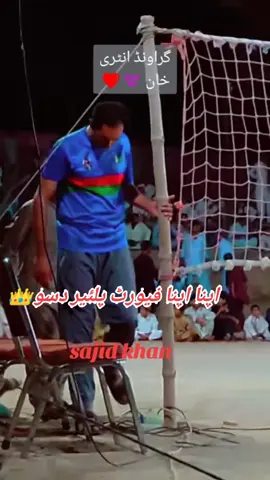 سب reply ضرور دینا آپکا fevourite پلئیر کونسا ہے#repost #repost #jonshah_official5 #jonshah_official5 #وائرل_ویڈیو____________tiktoks #وائرل_ویڈیو____________tiktoks @Peer Joun Shah @Jonshahofficial51214 @Nabeel Joyia 👿💪 