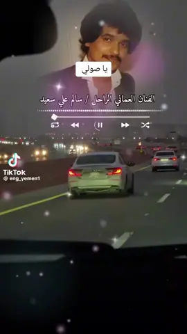 #عيسى #باعدته #باعدته_ياصولي #