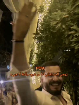 المبالغه الي يحبها كلبييي😂😂❤️ #خطوبة_جعفر_السوداني #زهراء #اغاني_اعراس #ليث_الراشد #اذا_صرتي_حلالي_وهلج_نطوني💍🤍 #هلا_بيهم_هلااا💃💃😂 #خليكم_مثل_ليث_الراشد_بكل_عرس_ميقصر #اعراس_عراقيه❤💍 #فرحتنه_جبيره_بزفة_الغالي😂🤍 #مرتضى_هشام_الذهبي #محضوره_من_الاكسبلور_والمشاهدات #ساريه_السواس❤😍👌فيديو #الخال،وابن،أخته،😂 #عل_خال_ثلثين_الولد😂 #ساجده_عبید_💞 #CapCut #بعرس_اخونا_اليوم_نلعب_جوله #يستاهل_الهوسه_اخونه_خوش_اخو #لعبة_العراق #زهراء_الشمري #خطوبة_جعفر_السوداني #جعفر_السوداني @جعفر السوداني 