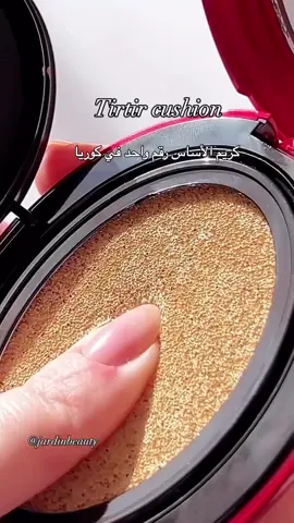 استمتعي بتغطية خالية من العيوب وطويلة الأمد مع  TirTir Mask Fit Red Cushion أجدد ترند رقم  1 في اليابان وكوريا والخليج للبشرة الزجاجية 🔍🔍🔍🔍كريم أساس مقاوم للتلطخ يوفر تغطية قوية لإخفاء عيوب البشرة والاحمرار للحصول على لمسة نهائية ناعمة وحريرية ومشرقة. غني بمستخلصات الكركديه والبروبوليس وزنابق الماء البيضاء للحفاظ على ترطيب البشرة وتغذيتها. مزود بمعامل حماية SPF 40 PA++ للحماية من الأشعة فوق البنفسجية الضارة.   , يناسب جميع أنواع البشرة   # فوائدة: يوفر تغطية عالية لتغطية العيوب والاحمرار للحصول على بشرة مثالية تدوم لمدة 72 ساعة.  يتكون من مستخلص زهرة الكركديه سابداريفا ومستخلص البروبوليس والأستازانتين لتغذية البشرة والحفاظ على مكياجك الأساسي في مكانه.  تعمل المكونات الحمراء المضادة للأكسدة على تغذية البشرة وتنعيمها، كما توفر الزهور المائية ترطيبًا عميقًا وحيوية للحصول على مظهر زجاجي مشرق.  تركيبة مقاومة للعرق والتحول وزيادة مع مكونات مرطبة وصديقة للبشرة. #17cporcelain #21WNaturalivory #23Nsand #tirtir #foundation #tirtirfoundation #clearskin #makeupartist #trendingreels #jaban #tirtirmaskfitcushion #beauty #sephira #sephora #makeupaddict 