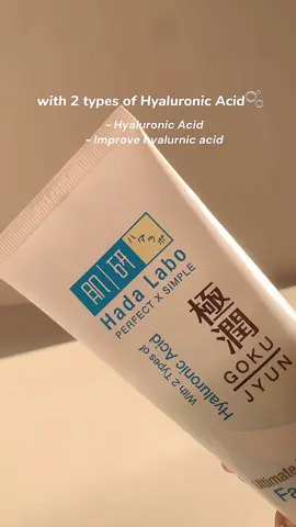 my favv facewash🩵🤍 #hadalabo #fyp #foryou #facewash 