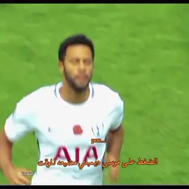 الضغط على موسى ديمبللي مضيعه للوقت  #موسى_ديمبلي #توتنهام #tottenham #musa #moussa #moussadembele #الدوري_الانجليزي #فاولر⚜️ #تيكي_تاكا🇪🇦👑 #بلجيكا #moussadembele #توتنهام_هوتسبير #الضغط #مراوغات #ديمبلي #موسى_ديمبلي #viral #fyp #foryoupage 