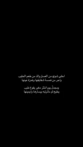 #fyp #explore #خواطر #قصيد 