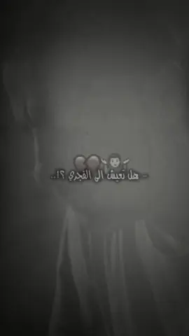 ᷂تئمل ᷂فلدنيآ               
ً 
ً
ً
ً
ً
ً #المصمم_كيلر #تصميم_فيديوهات🎶🎤🎬 #ءلجزرهة #لاكسبلور #القاآإد_كيلر #تسجيل_خروج #فيلق_الروكس_4r #رميثئ #foryou #ابو_نذير 