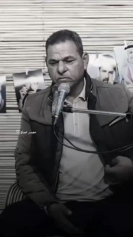 كاسرلي خاطر بلعمر مامكسور !! #الشاعر_جبار_العبادي #خواطر #الشعر_الشعبي #محمدعماد10 #سمير_صبيح #ايهاب_المالكي #زيدالسومري #علي_مهدي #عزام_الشمري #باهر_الجنديل #اياد_عبدالله_الاسدي #حسين_المرياني #الشاعر_احمد_المرشدي #العراق #اكسبلور #القادم_افضل_بأذن_الله🙏 