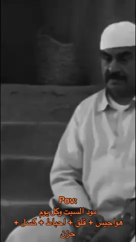 #الشعب_الصيني_ماله_حل😂😂 #مالي_خلق_احط_هاشتاقات #حايمتن_تسبدي #explorepage #السبت  💔
