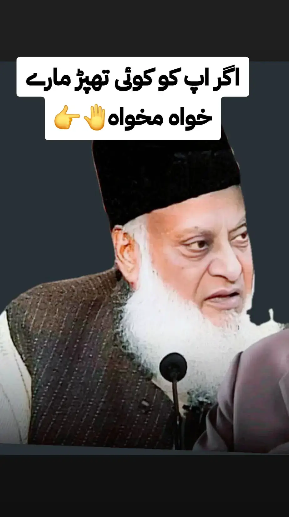 #islamic_group #drisrarahmad #bayan #islamic_video #islamic_media #islamic_ 