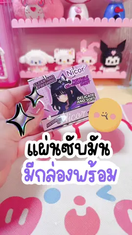 กระดาษดูดซับน้ํามันแบบพกพาสําหรับผิวหน้ากระดาษถ่านไม้ไผ่ 100 แผ่นล้างไขมันพร้อมพัฟและกระจกในตัวสําหรับแต่งหน้าสัมผัส ##แผ่นซับมัน##nicor##แผ่นซับหน้ามัน##หน้ามัน##ซับมัน
