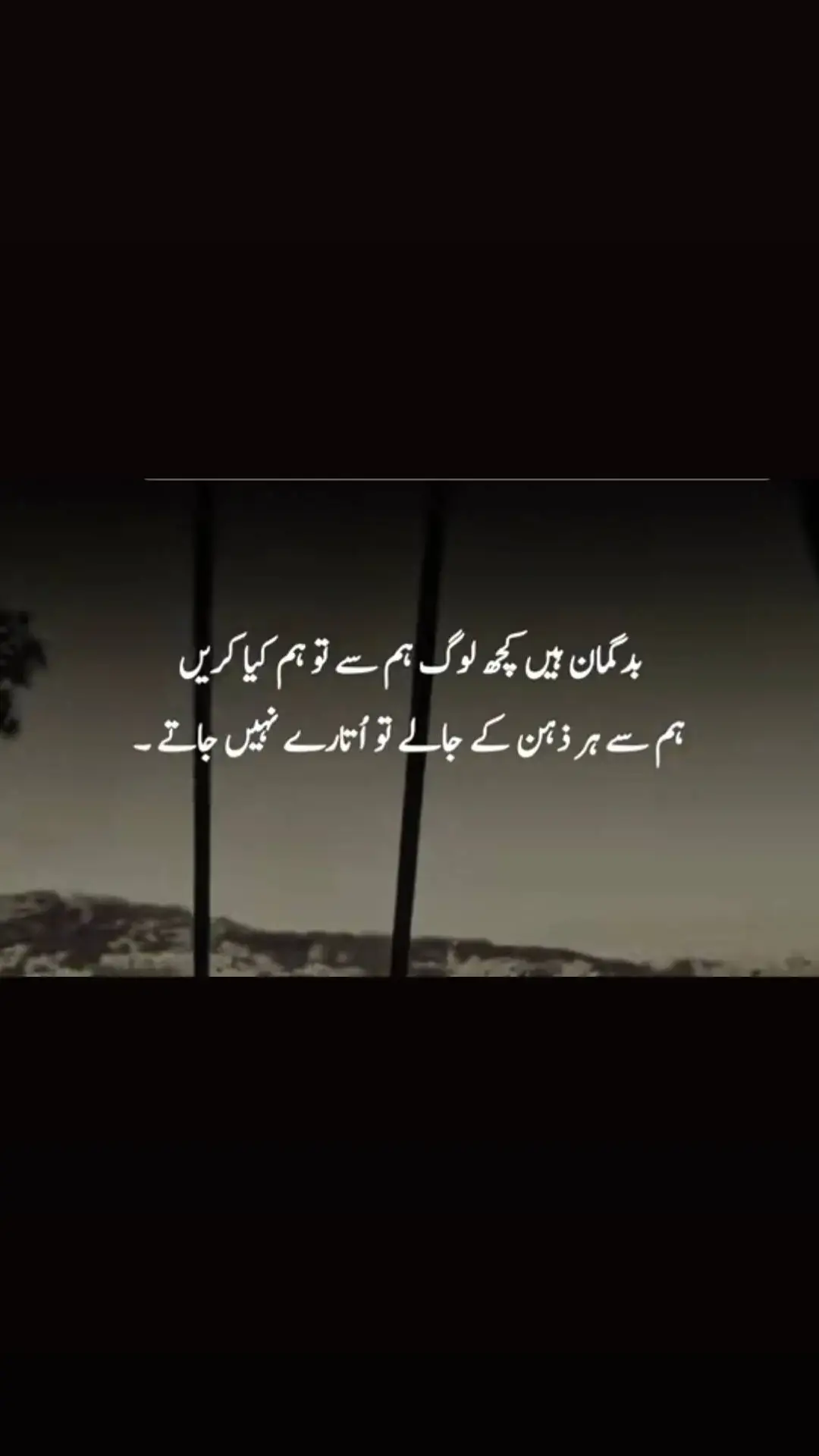 #viraltiktok #viralvideo #foryou #sad #sadness #sadpoetry 
