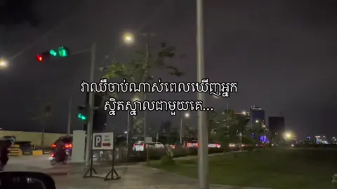 #sad_97 #ភ្លេច_song #ឈឺ #ភ្លេច #fyp 