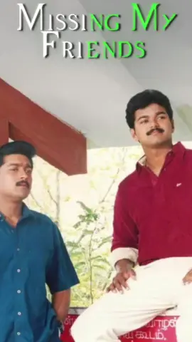 Tag ur Nanban 🫂🥺 #tiktok #statusvideo #tamilwhatsappstatus #tamilstatusvideos #statausvideotamil #trending #trendingtamil #foryou #fyp #fypシ 