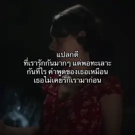 #fyp #เธรด 