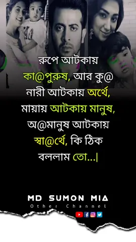 Motivation Status | #motivational #motivation #attitude 