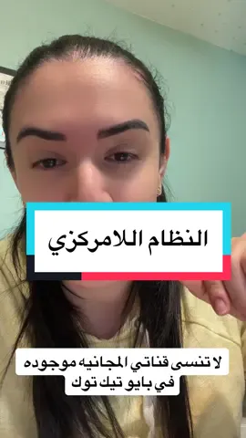 #crypto #airdrop #btc #viralvideo #العراق🇮🇶 #السعودية #الكويت #مصر #الاردن #الرياض #investment 