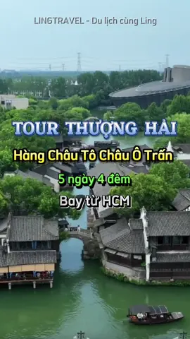📍THƯỢNG HẢI BAY VIETNAMAIRLINES 2025 GIÁ TỐT NHẤT SÀI GÒN 📍 – HÀNG CHÂU – TÔ CHÂU – Ô TRẤN 5N4D 🌸 Giờ bay đẹp: Đi sáng - Về chiều 🌸 Freeday 01 ngày Thượng Hải tự do shopping, checkin, Disneyland 🌸 Quà tặng độc quyền từ LING: Sim 4G, đắp ấm mắt trên chuyến bay ++ 📍 ĐIỂM ĐẾN: - Bus 2 tầng/Dạo thuyền trên sông - DISNEYLAND - Ô Trấn (có thời gian chụp ảnh cổ trang) - Dạo thuyền Tây Hồ - Cà phê Trung Nguyên/Starbucks lớn nhất Thế giới - Lục Gia Chuỷ - Bến Thượng Hải - Đại lộ mua sắm Nam Kinh - Hàn Sơn Tự - Ao Viên - Phố đi bộ Miếu Thành Hoàng - Hỗ trợ đặt bàn online: nhà hàng Casanova Italian, mì cua lông... ✏️ Tour gồm:  - Visa theo đoàn - Vé máy bay - Khách sạn 4 sao và 5 sao (Hàng Châu) - Ăn uống theo tour - Quà tặng: SIM 4G - Xe đưa đón - HDV - Bảo hiểm du lịch.... 🇨🇳 KHỞI HÀNH: THÁNG 11: 23 - THÁNG 12: 07 - Tháng 02: 13; 22 - Tháng 03: 06; 13; 21; 27 - Tháng 04: 12; 19 - Tháng 05: 08; 23 #lingtravel #disneyland #shanghai #thuonghai #trungquoc #china #dulich #viral #xuhuong #trend #popmart #bus #vietnamairlines 