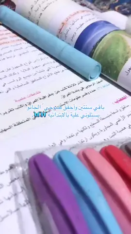 الحمد الله 🙊🦋.#خامسيون #زهو #حلمي 