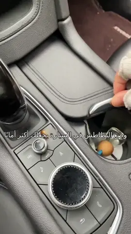 يوميًا نصيحة صغيرة عن السيارات #الإمارات #دبي #السعودية #سيارة #مستعمله #صينية #سيارة_صينية #تصدير_السيارات_الصينية #سيارات #معلومات