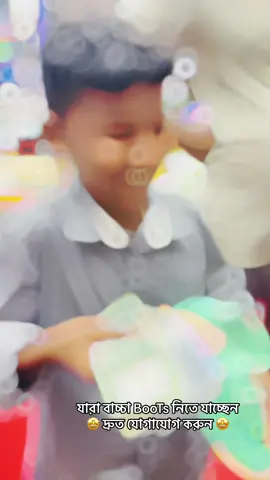 New GX2  Bby Size only 😘😘❤️‍🔥 📲WhatsApp:01971210878 Order 👇 #football #foryou #us #sports #bd #trand #viral #boots #foryoupage 