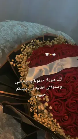 #بيت_امر #صوريف_الخليل_فلسطين🇵🇸 #مالي_خلق_احط_هاشتاقات #الشعب_الصيني_ماله_حل😂😂 #خطوبة 
