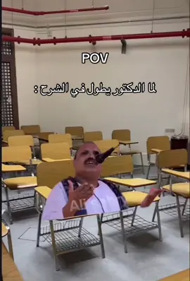 #fyp #explore #foryou #fyppppppppppppppppppppppp #fypシ゚ #الشعب_الصيني_ماله_حل😂😂 #جامعة_قطر #viral 