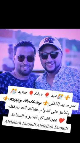 #daoudi🎻🇲🇦❤️ #عيدميلادسعيد🎂🎁🎉 #mohamadia❤️🇲🇦 #casablanca🇲🇦 #f9ihbensalh🇲🇦 
