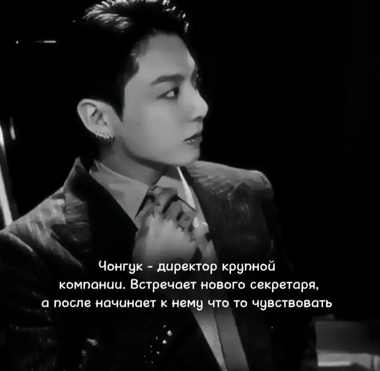 буль буль буль буль буль буль 🫧  #зарисовкафф #зарисовка #фф #ффбтс #вигукифф #чонгук #тэхен #рекомендации #fyp 