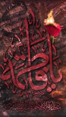 مات الورد🥀💔🍂