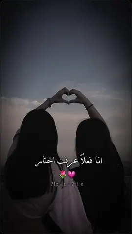 #CapCut #صديقتي_توام_روحي🦋💕 #صديقتي #البيست_فريند #بتسند_ضهري_وقت_مميل❤❤ #صديقتي_سعادتي #البيست_فريند_للابد👭🤤💕🦋💫💗 #البيست #اختي #فيديوهاتي_تصاميمي🎶🎬 #مجرد________ذووووووق🎶🎵💞 #تصميم_فيديوهات🎶🎤🎬 #مختلفة_عن_الجميع🦋😌 #ستوريات_حب #حالات_حب #حالات_واتس #حالات_اصدقاء 