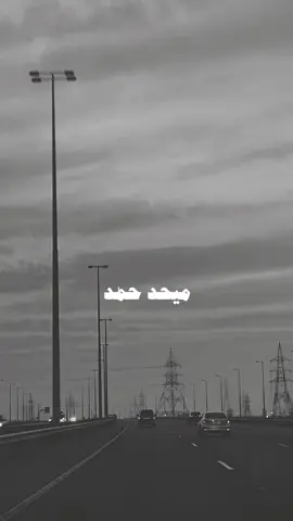 عقب عزه معاك الحظ حول #ميحد #ميحد_حمد_الفنان_الاماراتي_الاول #ميحد_حمد #ميحد_حمد_قديم #ميحديات #اغاني_اماراتية 