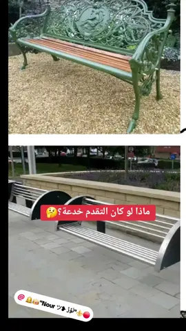 🔴#نور_الاثير #الحقيقة_ستحررنا هل التقدم والازدهار من أكبر خدع العصر 