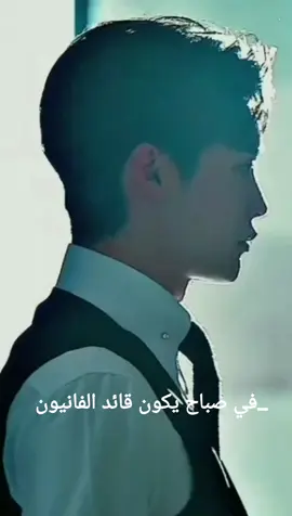 قائد الفانيون  #مهوسه_بجونغكوك #رواياتي #وابتاد_يجمعنا #ارمي #بتس_الملوك_السبعه #وابتاد #جونكوك #روايات_واتباد #بتس #jungkook #jungkookbts #ارميز_للأبد #وابتاديون #روايات #اكسبلورexplore 