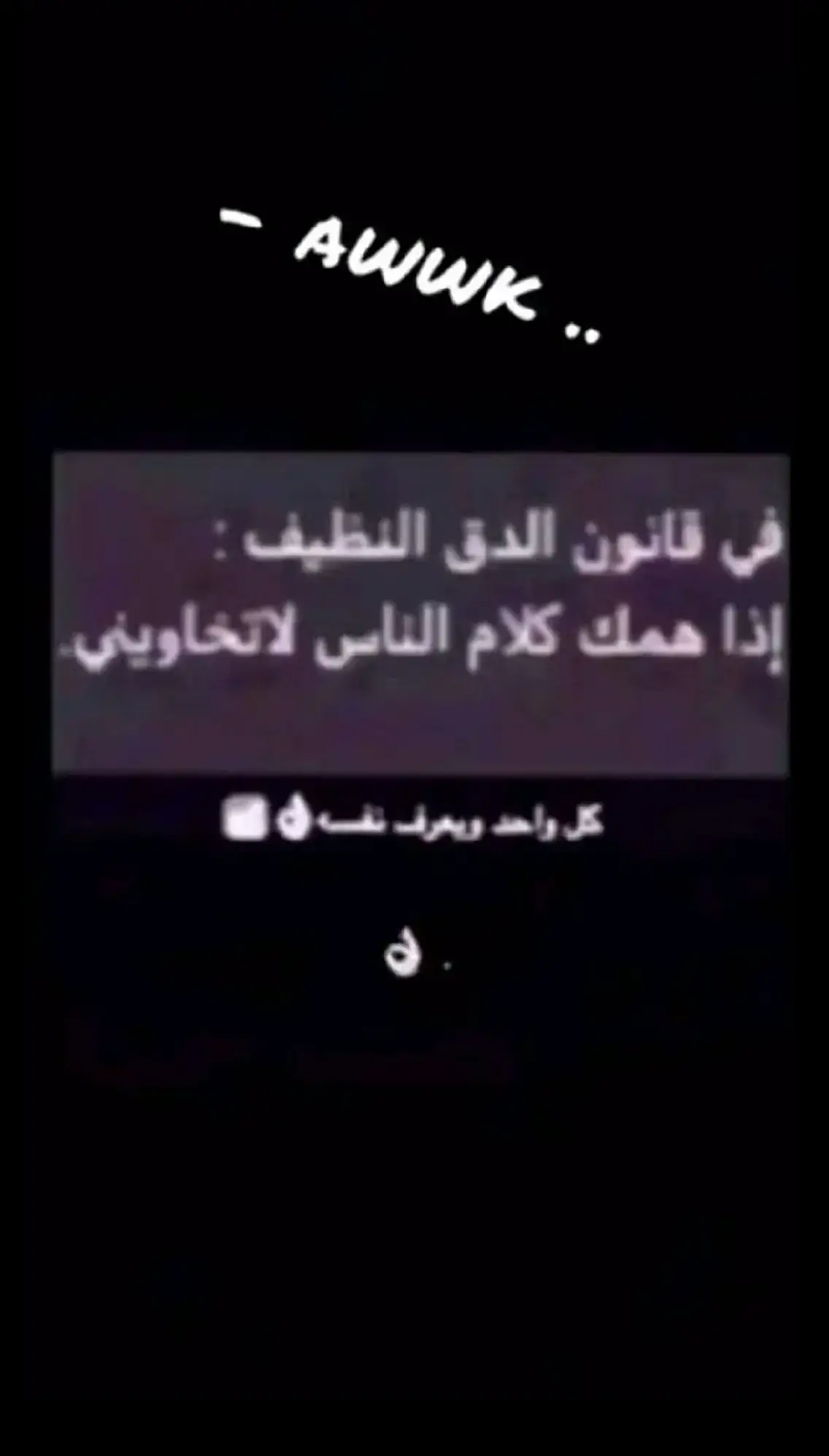 #المريخ #جازان 