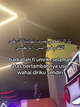 ❤️🌟#fyp #arabicsong #bismillahfyp #syaircinta #syairarab #ulangtahun 