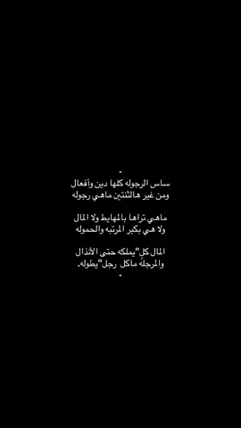 #قصايد #fyp 