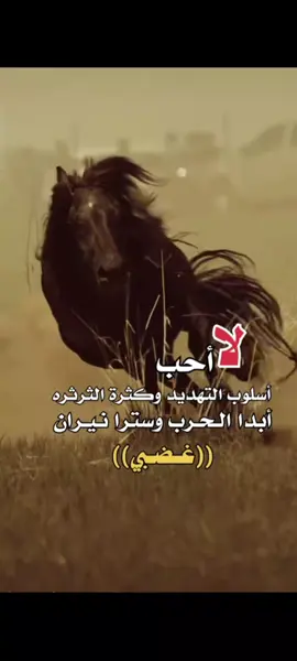 #ادحر_كبار_الخصوم #عباراتكم_الفخمه📿📌 #كلام_من_ذهب #تصاميم_فيديوهات_البجلي #اقوال_وحكم_الحياة 