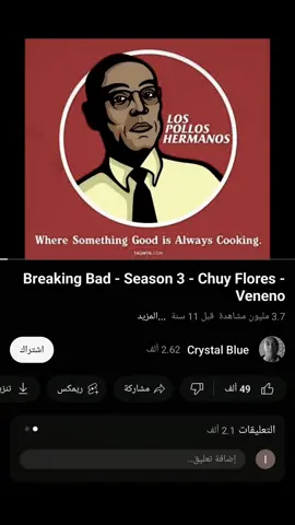 #ترند#مالي_خلق_احط_هاشتاقات🧢 😎😎✌️