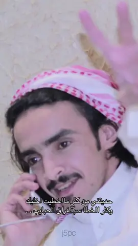 غلَاك طارت به رياح الهبايب 🎻 . .                 #فلاح_المسردي #fyp #اكسبلور #foryou 