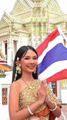 Flag trend Thailand v.2 🇹🇭❤️🙏 #flagtrend #thailand #วัดโพธิ์ #พิมพ์ฟ้าพาโซ๊ะ #pimfahพาโซ๊ะ 