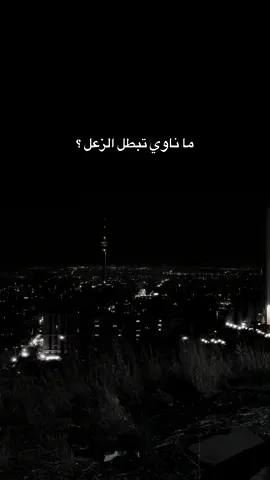 #شعر #شعر_شعبي #اكسبلور #العراق 