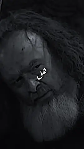 هل انتهت مطامح الرجال 😉؟#الزير #الزير_سالم #حكيم_الأصيبعـي🖤 #🇱🇾 #fypシ #tiktokindia 