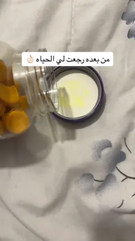 اخيرااااا ❤️‍🔥❤️‍🔥 ‏الرابط في البايو ولا تنسون كود الخصم 🧡🧡##عشبة_وزيت##عظام_ومفاصل##عظام##مفاصل##الم##fyp##explore##اكسبلورexplore